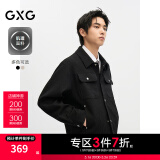 GXG男装  肌理面料休闲夹克外套男简约高级感夹克外套 24秋季新 黑色 L