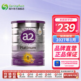a2a2 奶粉 澳洲紫白金版婴儿奶粉900g新西兰原装新版 1段 (0-6月) 900g 1罐
