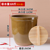 老式水缸家用储水土陶庭院大缸鱼缸造景腌菜缸发酵缸荷花缸醋酱缸 瘦高款 60斤 带盖