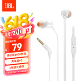 JBL 【618】T110有线耳机立体声入耳式耳麦  电脑游戏运动耳机 适用于3.5mm接口设备白色高考祝福礼物