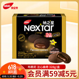 丽芝士（Richeese）nabati印尼进口儿童零食出游乐星塔软心趣巧克力曲奇布朗尼328g