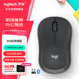 罗技（Logitech）M240 轻音无线蓝牙鼠标 商务办公家用便携鼠标 带Logi Bolt接收器 商用版