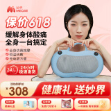 妙界M3颈椎按摩仪器背腰部揉捏无线全身按摩枕车载家用两用按摩器礼物女男 【科技布天空蓝】升级typec充电+热敷升级