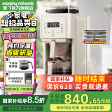 摩飞电器全自动美式咖啡机研磨一体家用全自动豆粉两用自动清洁智能保温咖啡壶双层滤网自动清洗 MR7009 【冷热萃取】美式全自动咖啡机