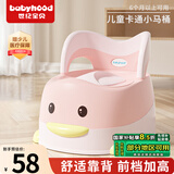 世纪宝贝（babyhood）儿童马桶坐便器 男女宝宝小马桶 婴幼儿便盆 卡通抽屉式114藕粉色