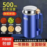 新飞 粉碎机家用 研磨机 打粉机超细 干湿两用 中药粉碎机胡椒花椒田七中药 500ml星空蓝一刀
