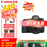 佳能（Canon）佳能5D4 全画幅单反数码相机 专业级单反 4K视频 高级摄影摄像照相机 婚礼旅行拍照 扫街旅拍套装 