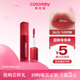 Color KeyCOLORKEY珂拉琪丝绒系列空气唇釉迷你装1g B620