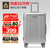 Diplomat外交官行李箱24英寸大容量拉杆箱男扩充层密码旅行箱女TC-6013TM