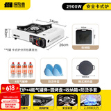探险者（TAN XIAN ZHE） 卡式炉户外露营炉具便携式野外火锅炉子套装燃气炉瓦斯炉 卡式炉+烤肉盘+黑箱+4气券(赠品)