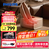 飞利浦（PHILIPS）足疗机腿部按摩器脚部足底按摩仪气囊全包裹按摩热敷理疗仪节日送长辈父母男女节日礼物5504F 
