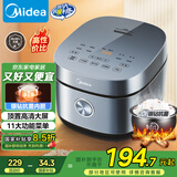 美的（Midea）电饭煲电饭锅4L银钻内胆11大菜单家用智能多功能电饭煲大火力米饭锅微压MB-RE473（3-4人）