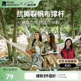 牧高笛（MOBIGARDEN）吊床 户外露营野餐沙滩休闲秋千帆布双人吊床 NX23681003 象牙白