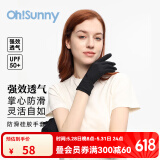 OhSunny防晒手套户外骑行防滑手套防紫外线透气触屏开车遮阳手套薄款 暗黑夜