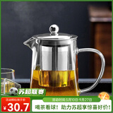八玺（BAXI）耐高温泡茶壶大容量茶具套装过滤加厚煮茶壶烧水壶玻璃壶电陶炉 750ml（适合3-6人） 加厚四方花茶壶（可冰茶可煮茶）