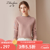 兆君2021秋冬红色圆领纯羊绒衫女长袖彩边百搭小衫保暖打底针织衫 气质粉 M