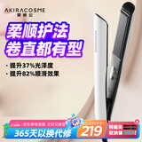 AKiracosme爱极拉夹板卷发棒直板夹 负离子护发直夹板 拉直电发夹 电棒夹板直发器 礼物推荐AC-R1
