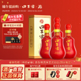 口子窖20年型 二十年型41度500ML单瓶装 兼香型白酒 纯粮食白酒送礼整箱 41度 500mL 4瓶