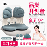 BKT护腰坐垫久坐神器腰靠坐垫夏天凉垫沙发垫人体工学靠垫办公靠背椅 加大·北欧蓝+坐垫套【150斤内】