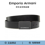 安普里奥·阿玛尼（Emporio Armani）EA 夏季新款男士百搭时尚细腰带35mm皮带  84372黑色 均码