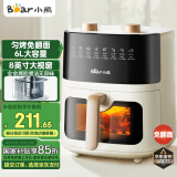 小熊（Bear）空气炸锅 不用翻面 全自动 家用6L大容量 可视 聚风环包裹烤 低脂空气炸 免翻面QZG-E16H3