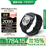 OPPO Watch 4 Pro 极夜黑【国家补贴15%】全智能手表 运动健康手表 男女eSIM电话手表 送礼 oppo手表