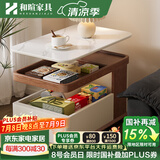 和暄可移动沙发边几客厅阳台多功能茶几边柜岩板升降带轮零吃小推车 乐易 【胡桃色】