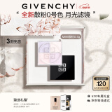 纪梵希（Givenchy）【MINI 便携版4g】四宫格散粉定妆粉0号礼盒母亲节生日情人节礼物
