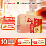 迎驾贡酒 红樽 浓香型白酒 42度 500ml *4瓶 整箱装