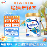 伊利中老年高钙低脂富硒奶粉850g 母亲节 0蔗糖 送礼 高蛋白 罐装
