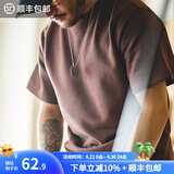 马登工装美式复古华夫格男士t恤衫老钱风半袖重磅短袖男夏正肩体恤 咖啡色 【国内潮牌/青少年t恤/纯色】 XL 【今日下单 顺丰包邮】