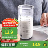 拜杰高硼硅刻度水杯牛奶杯耐热玻璃杯带刻度杯子果汁杯早餐杯300ml