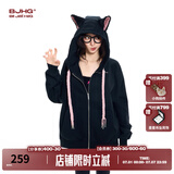 BJHG不计后果郭俊辰同款杜宾美式开衫卫衣男女秋新款潮牌重磅夹克外套 暗夜黑 M