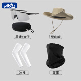 璞韵（PUYUN）骑行防护墨镜男款登山户外运动防风沙自行车山地车护目太阳眼镜女 水银片+盒子+卡其帽子+冰袖+面罩