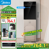 美的（Midea）饮水机家用 下置式立式饮水机 烧水壶养生壶 桶装水上水器 国家补贴 YR1801S-X【钢化玻璃面板】