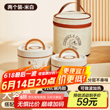 史努比（SNOOPY）保温饭盒上班族便当盒餐盒316不锈钢饭盒学生带饭大容量保温桶2层