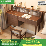 乐系（LEXI） 梳妆台卧室化妆桌简约小户型翻盖收纳一体北欧风实木化妆台 无灯+实木梳妆台120/妆椅-胡桃色