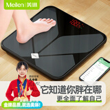 Meilen电子秤人体秤体脂体重秤减肥专用智能精准体重称家用充电款称重高精度健身运动健康