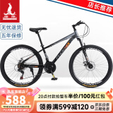 凤凰（Phoenix）山地自行车男女变速公路车中小学生单车少年成人运动越野赛车 24速黑灰 标配版-加粗避震前叉 24寸【145-170CM】