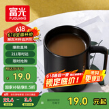 富光马克杯 大容量情侣水杯子 男女家居办公咖啡杯牛奶杯早餐杯