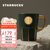 星巴克（Starbucks）墨绿色女神铭牌马克杯390ml办公水杯男咖啡杯陶瓷杯子生日礼物