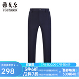 雅戈尔（YOUNGOR）休闲裤男DP棉免烫不易皱裤子自然垂顺易打理新品 VCDP329979FWY藏青 31 .5 78A