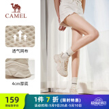 骆驼（CAMEL）运动老爹鞋女透气厚底潮休闲鞋子 K23S60L8016 米色 39