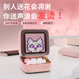 Divoom点音像素音箱无线蓝牙复古小音箱电脑桌面音响动态歌词科技感电竞桌搭摆件男女生创意生日礼物