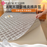 洁丽雅（Grace）A类抗菌大豆床褥床垫 单人学生床垫可折叠  深灰 1.2x2米床