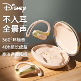 迪士尼（DISNEY）挂耳开放式骨传导概念蓝牙耳机不入耳运动电竞游戏降噪音乐适用于苹果华为手机 JJ12米色笑脸米奇