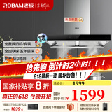 老板（Robam）油烟机60X2吸油烟机家用抽油烟机双腔静吸欧式挥手智控21立方大风量内腔免拆洗国家补贴20%油烟机