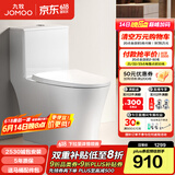 九牧（JOMOO）马桶家用节水静音缓降盖板劲冲防臭抗菌大尺寸一级水效坐便器 【易洁低噪节水】一级水效11394 305坑距【290-390以内选择】