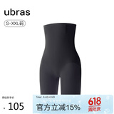 ubras轻呼吸无痕超高腰收腹美臀三分裤修身女士内裤女 黑三分裤 XL