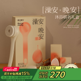 PRITECH电动洗澡刷后背搓澡洗澡神器搓背刷洗澡机xy1香薰礼盒送女生礼物